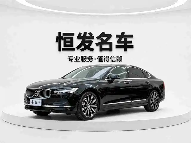 Volvo Volvo S90