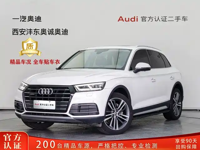 Audi Audi Q5L 2018