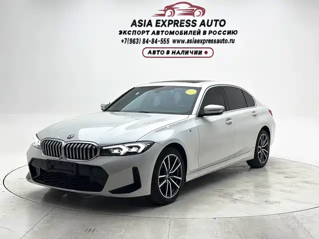 BMW BMW 3 Series 2023