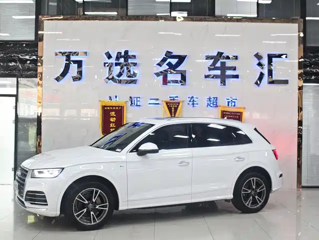 Audi Audi Q5L 2020