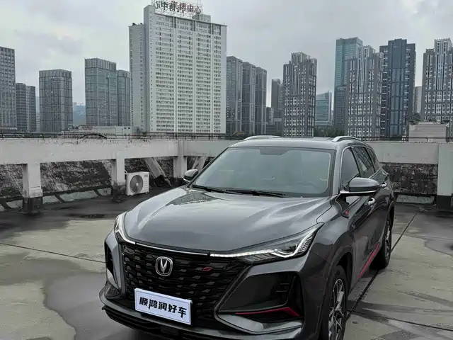 Changan Changan CS75 PLUS 2023