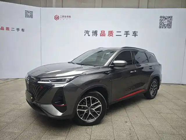 Changan Changan CS75 PLUS