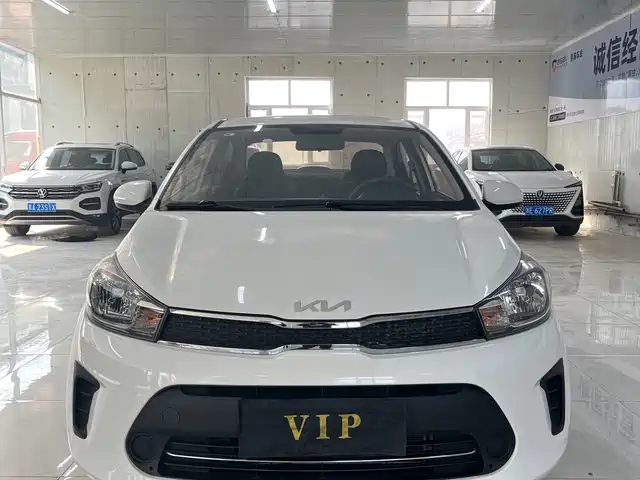 Kia Huan Chi 2022