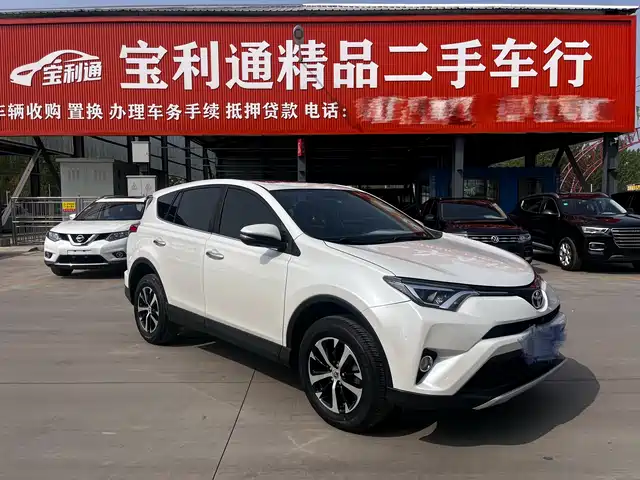 Toyota RAV4 Rongfang 2017