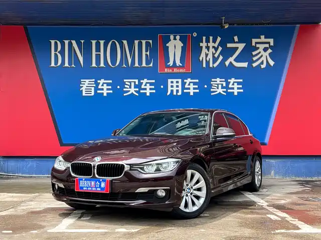 BMW BMW 3 Series 2017