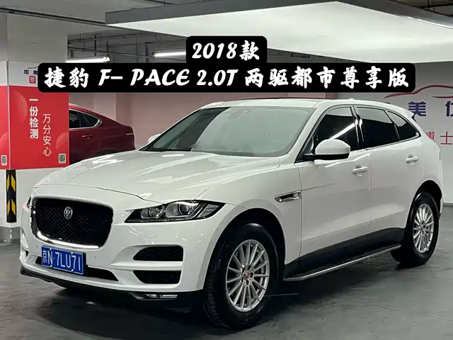 Jaguar Jaguar F-PACE 2017