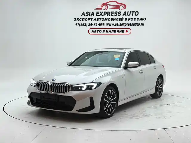 BMW BMW 3 Series 2023
