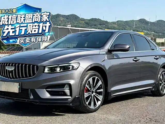 Geely Xing Rui 2025