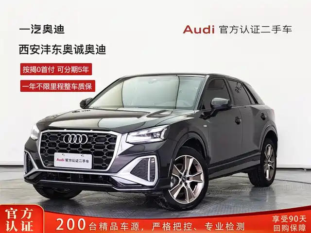 Audi Audi Q2L 2024