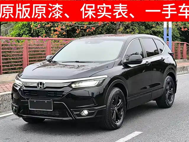 Honda Haoying 2022