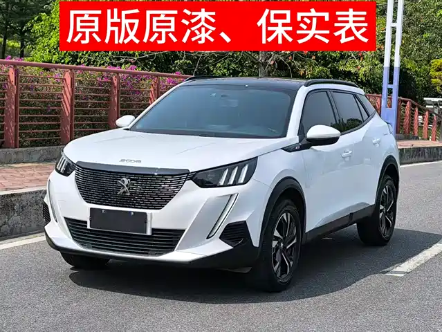 Peugeot Peugeot 2008 2023