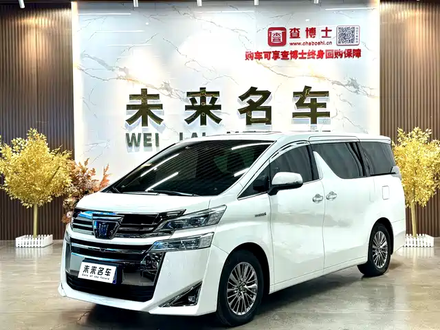 Toyota Vellfire 2021