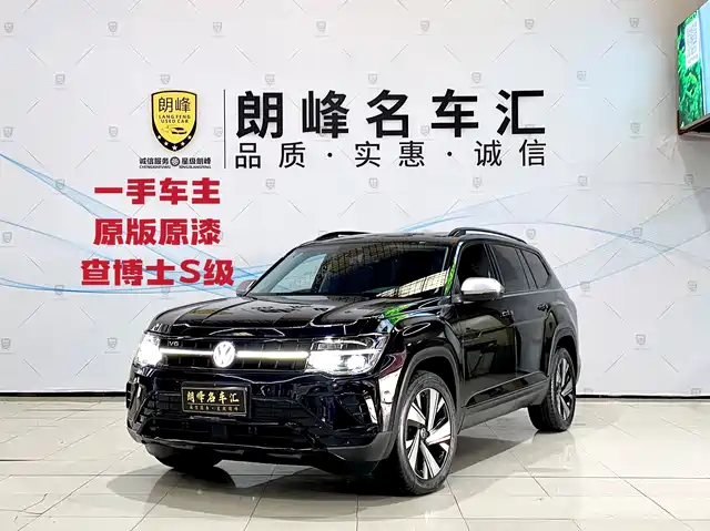 Volkswagen Teramont 2024