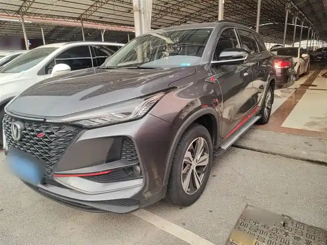 Changan Changan CS75 PLUS 2020