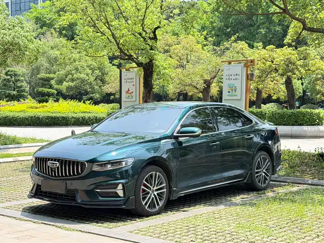 Geely Xing Rui 2023