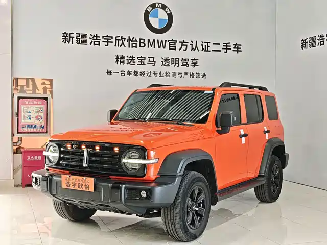 Tank Tank 300 2021