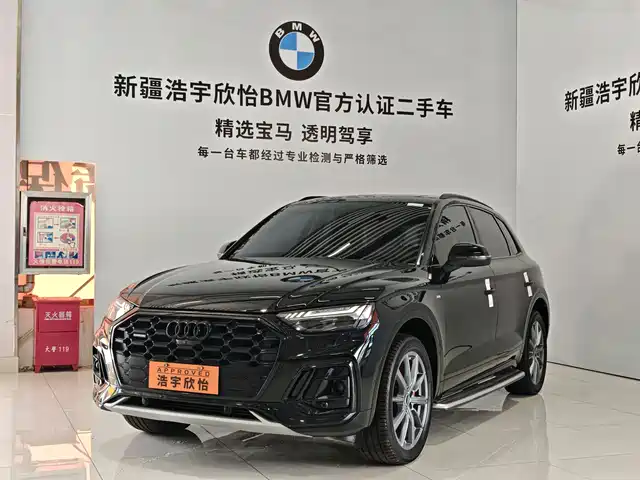 Audi Audi Q5L 2023