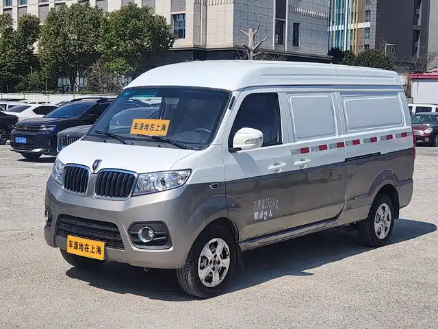 Jinbei New Hiace X30L