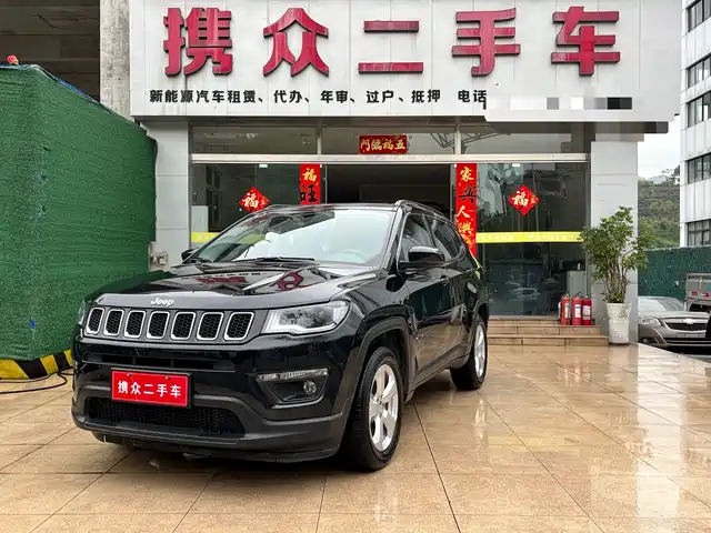 Jeep Compass 2020
