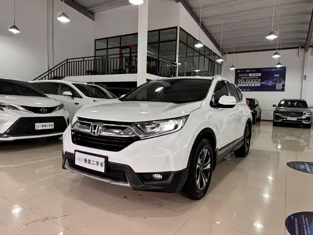 Honda Honda CR-V 2019