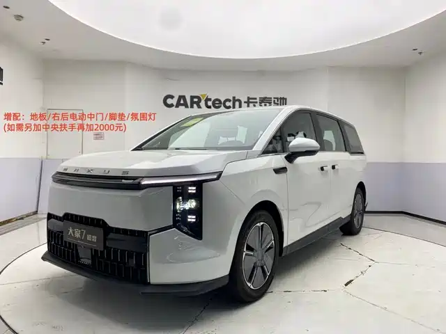 SAIC Maxus Dajia 7 2025