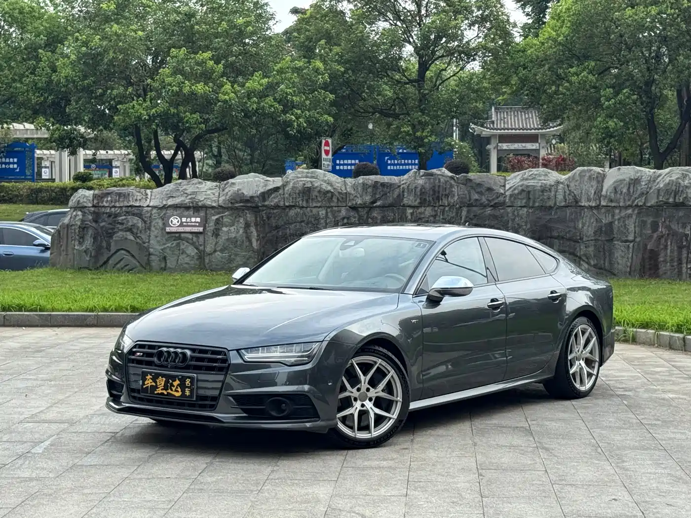 Audi Audi S7