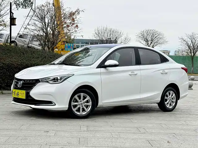 Changan Yuexiang