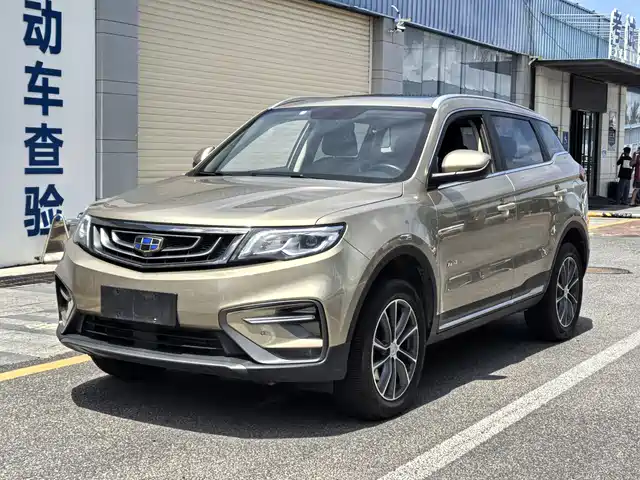 Geely Boyue 2020