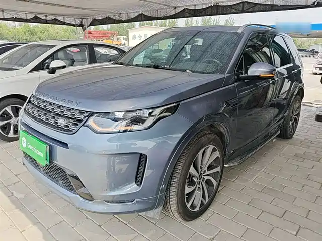 Land Rover Land Rover Discovery Sport PHEV