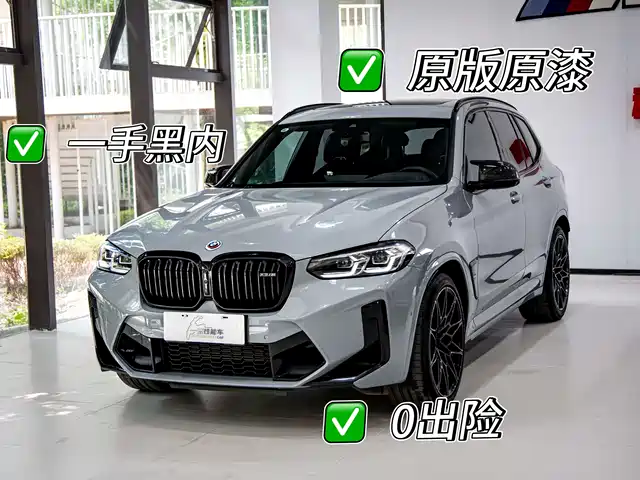 BMW BMW X3 M 2023