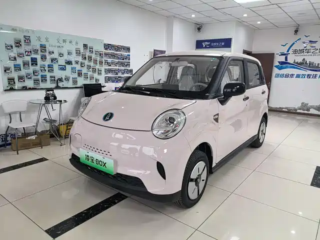 Lingbao Auto Lingbox BOX