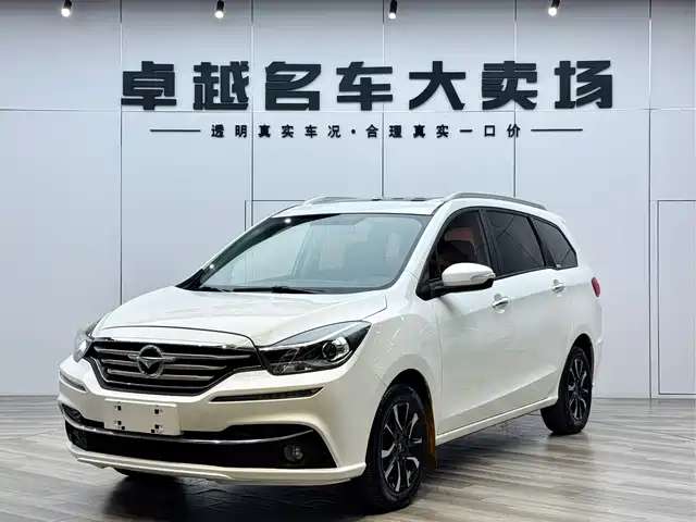 Haima Famila F7