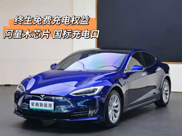 Tesla Model S 2018