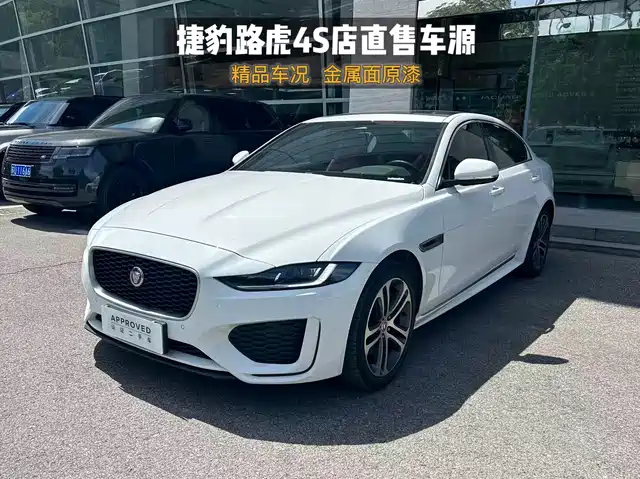 Jaguar Jaguar XEL 2025