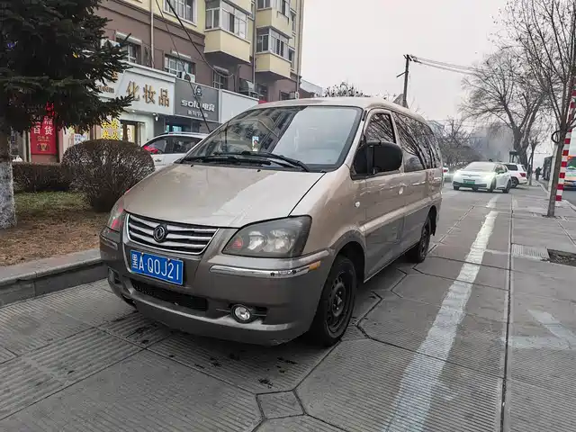 Dongfeng Fengxing Lingzhi 2015
