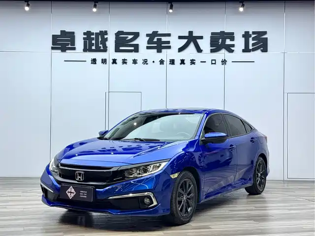 Honda Civic 2020
