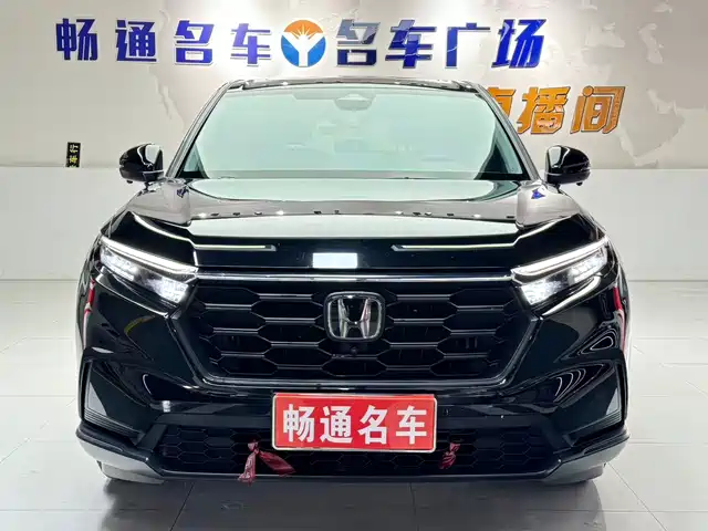 Honda Honda CR-V 2023