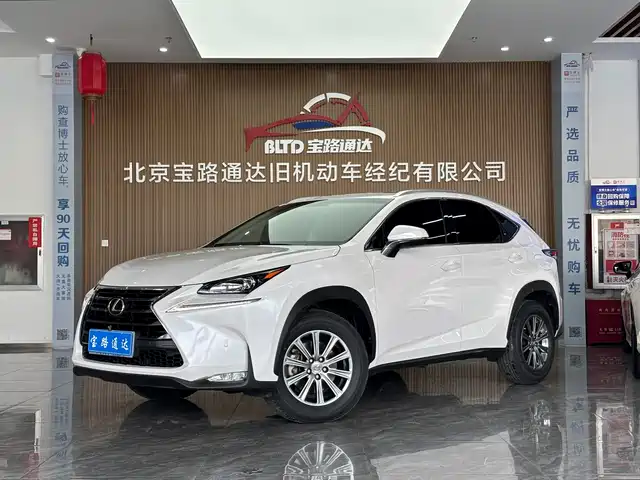 Lexus Lexus NX 2017