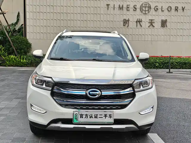 GAC Group Shirui PHEV