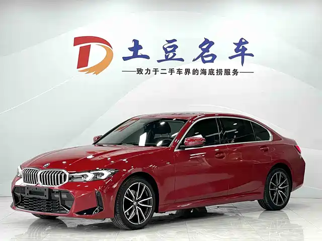 BMW BMW 3 Series 2023