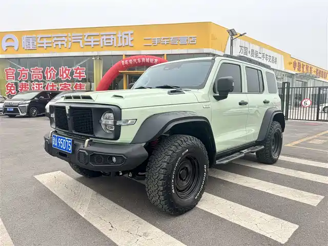 Tank Tank 300 2022