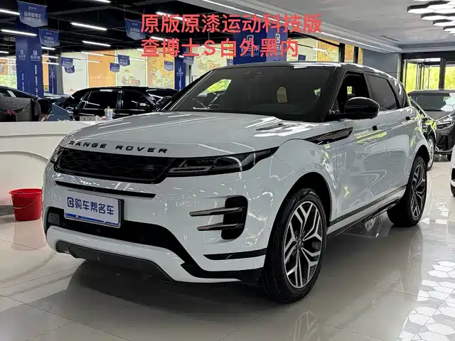 Land Rover Range Rover Evoque 2021