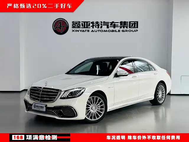 Mercedes-Benz Mercedes-Benz S-Class AMG 2014