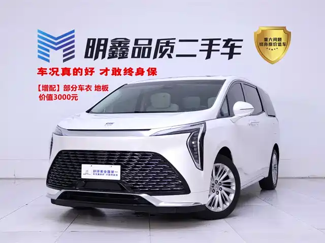 Buick Century 2024