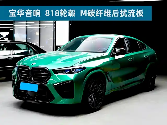 BMW BMW X6 M 2023