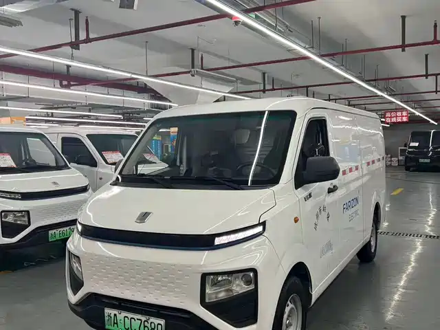 Yuan Cheng FarStar V 2024