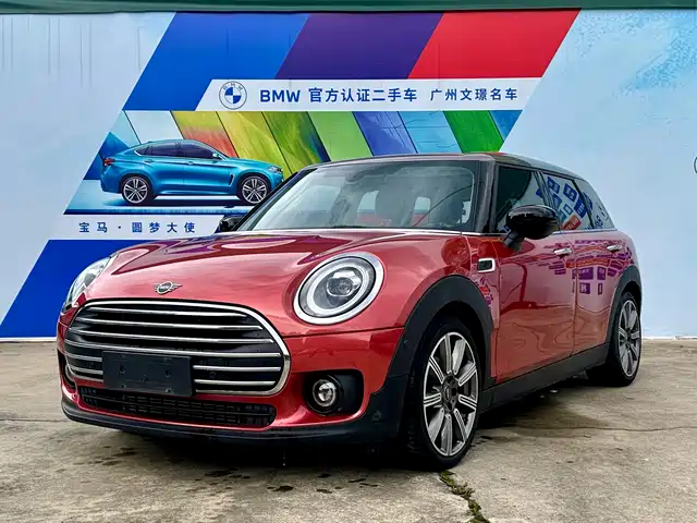 MINI MINI CLUBMAN 2020