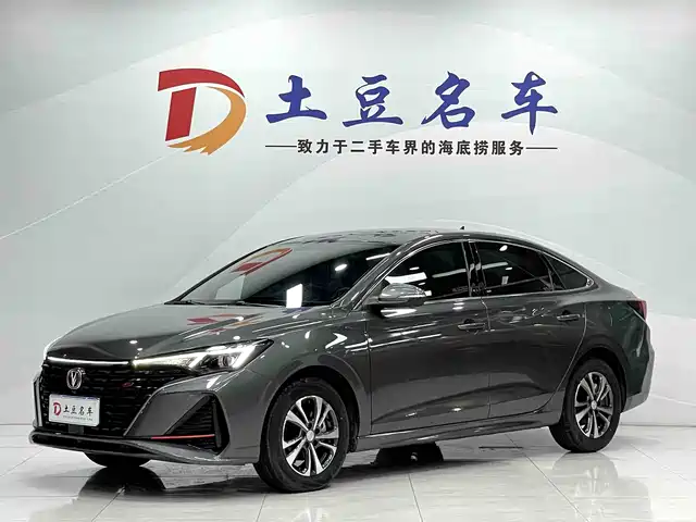 Changan Eado