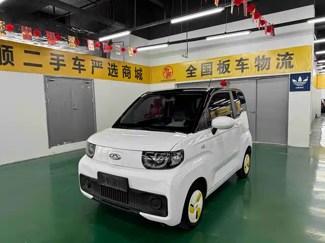 QQ New Energy QQ Ice Cream 2022