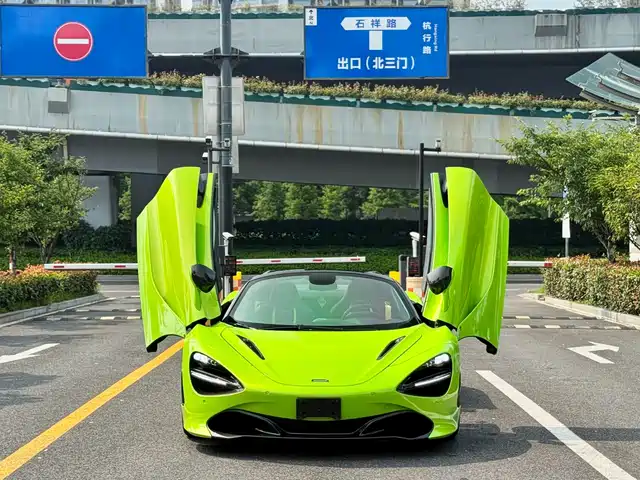 McLaren McLaren 720S 2020